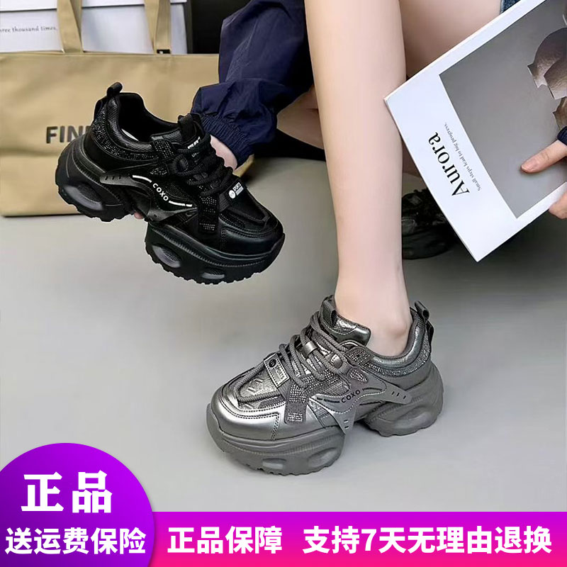 【惠特丽】2025大码女鞋秋季新款老爹休闲鞋超轻软皮软底时尚41女