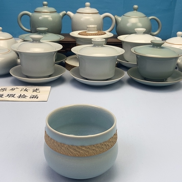 杯天蓝腰缠万贯原矿原釉原产地