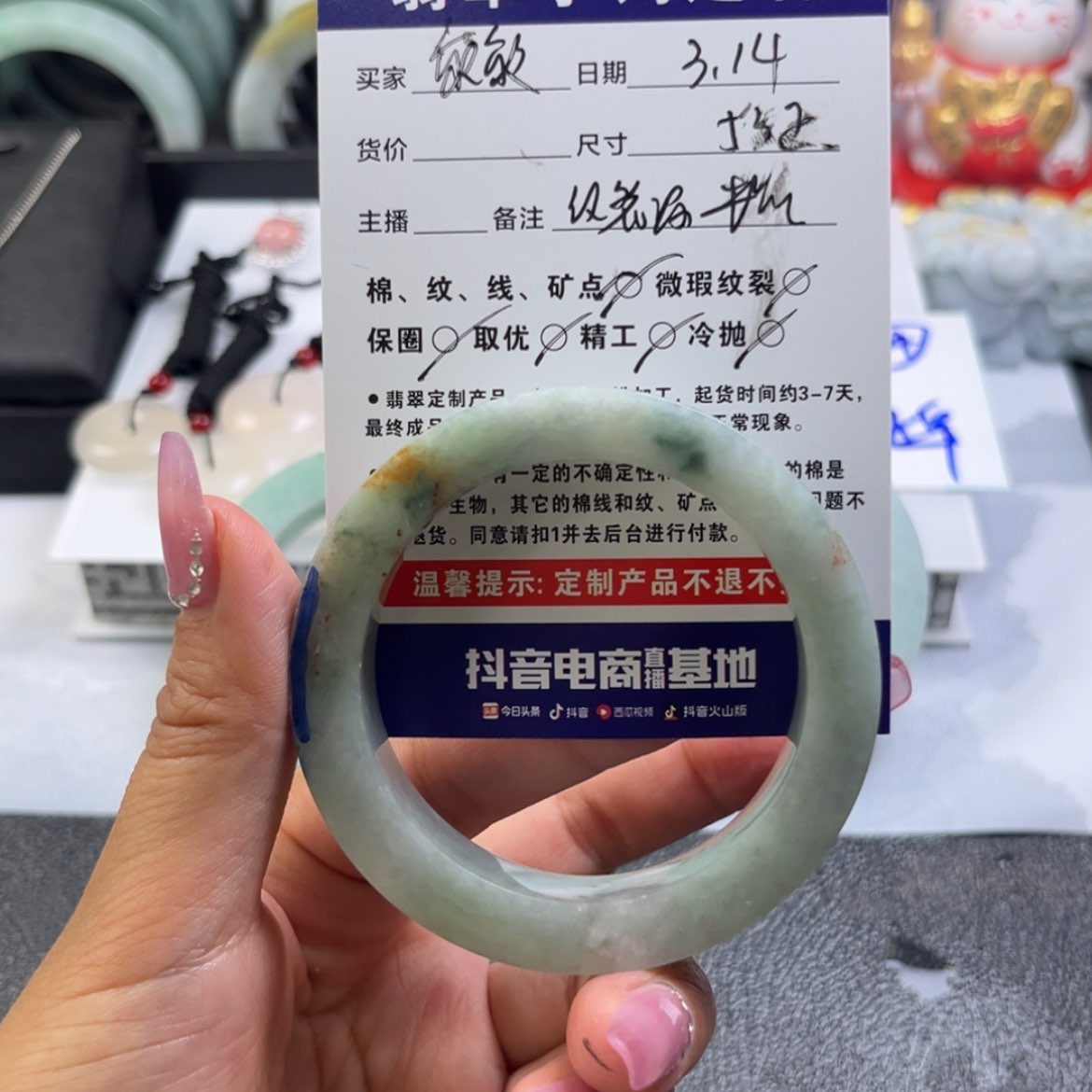 【闪购商品】定制翡翠手镯未镶嵌敏*手镯