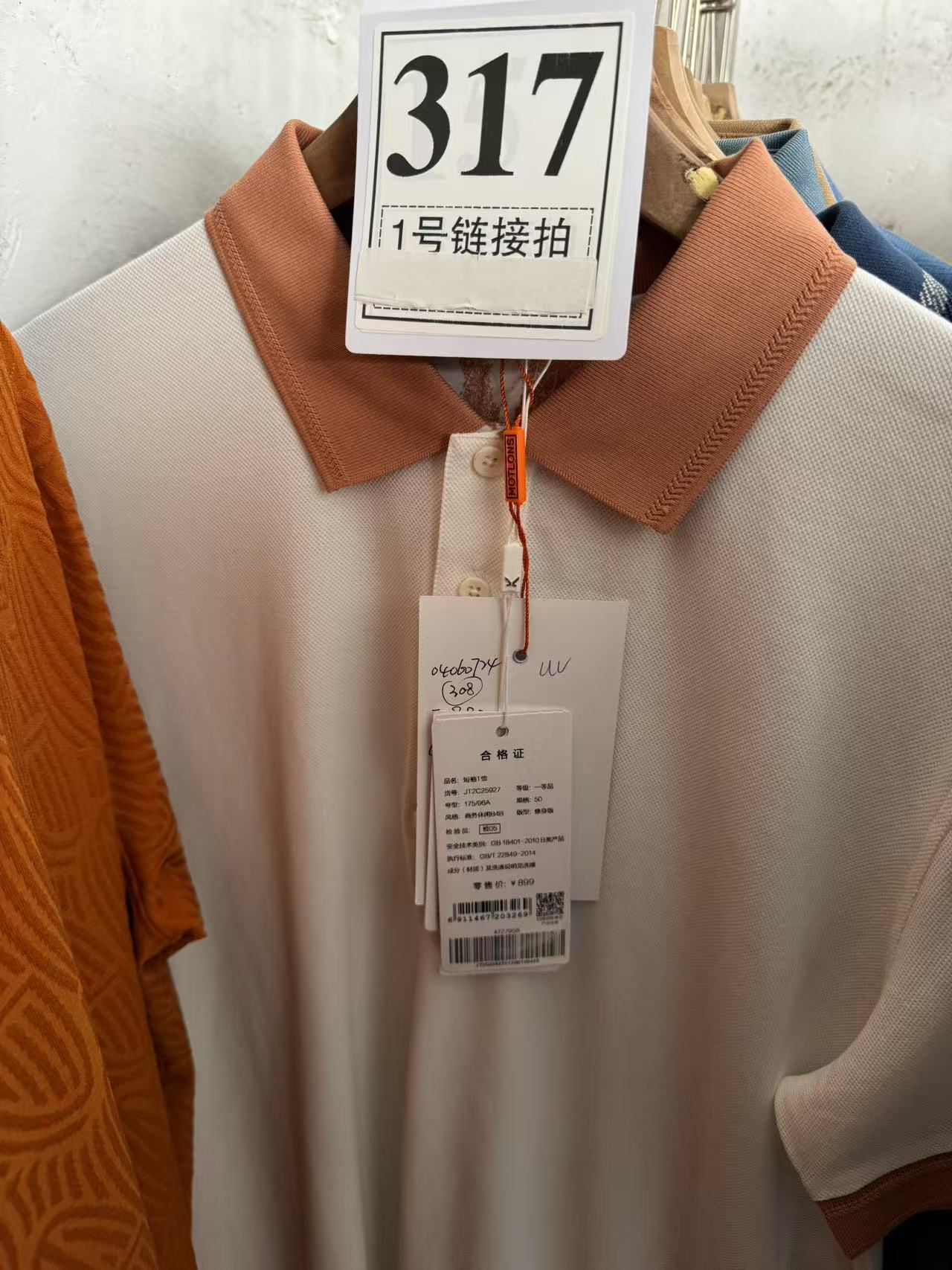 【牙哥夫妇】317#男装商务短袖
