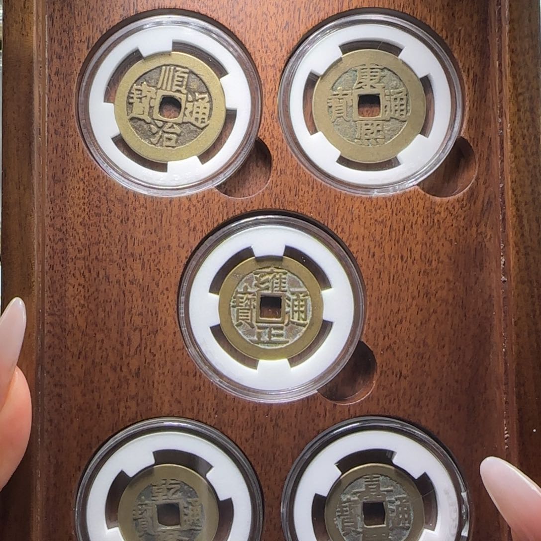 铜FY清代五帝钱木盒套装88分0787