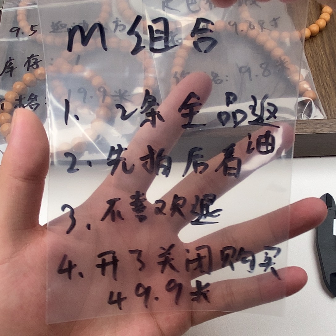 手串猴头核桃29.9组合2条手串 