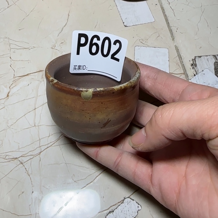 备前烧作品备前烧作品飞皮