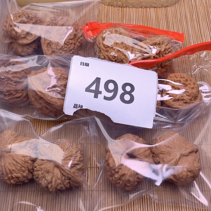 文玩核桃把件498号6对带练手元宝