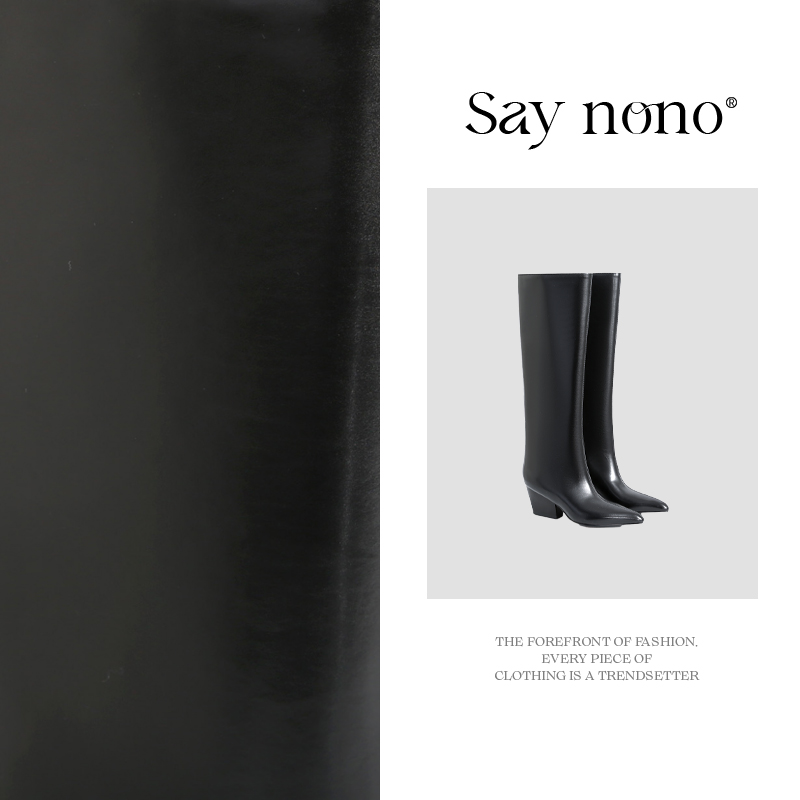 Say  nono  尖头极简纯色修饰腿型显瘦不过膝时装靴5cm