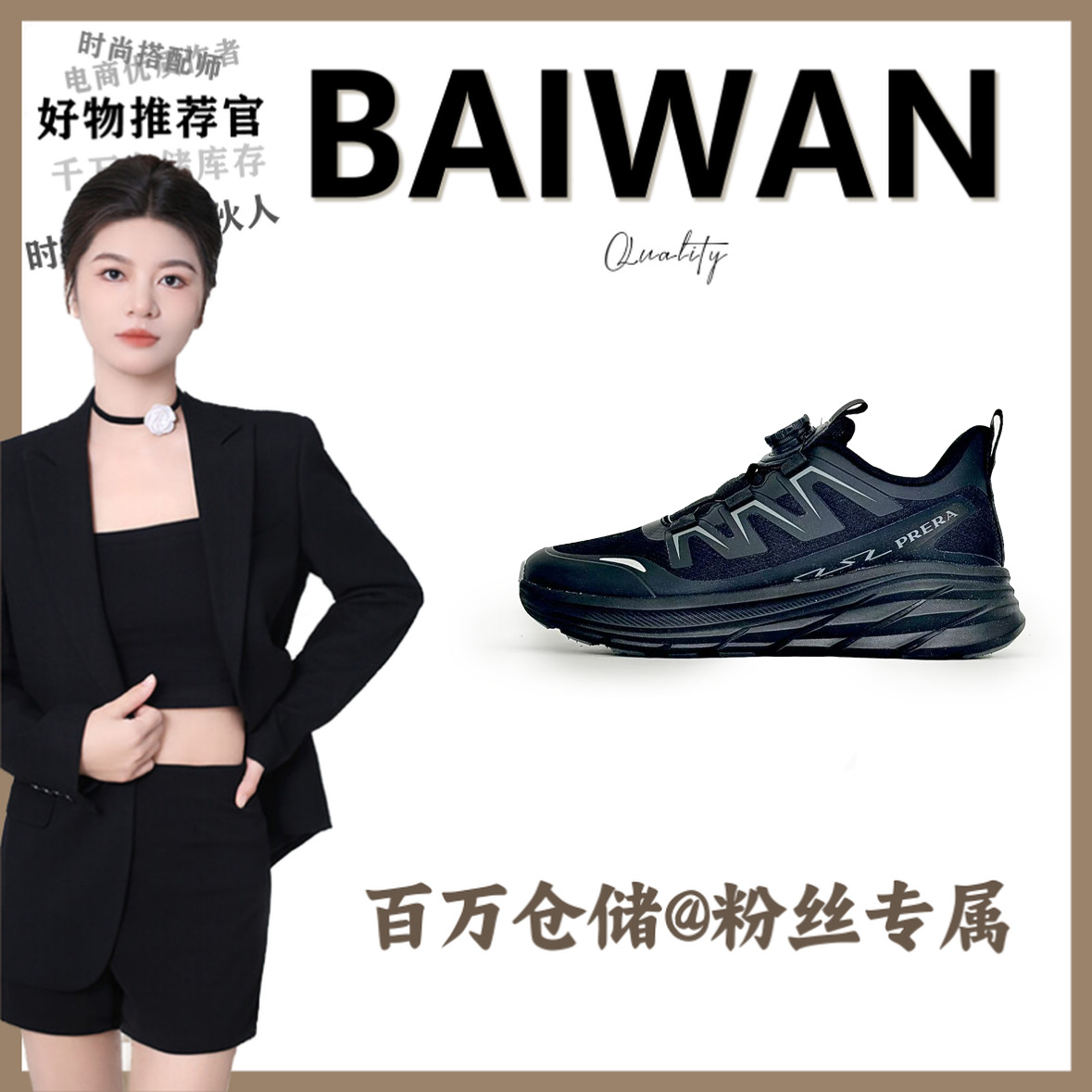 PRD8817低帮男鞋单鞋情侣款【百万】