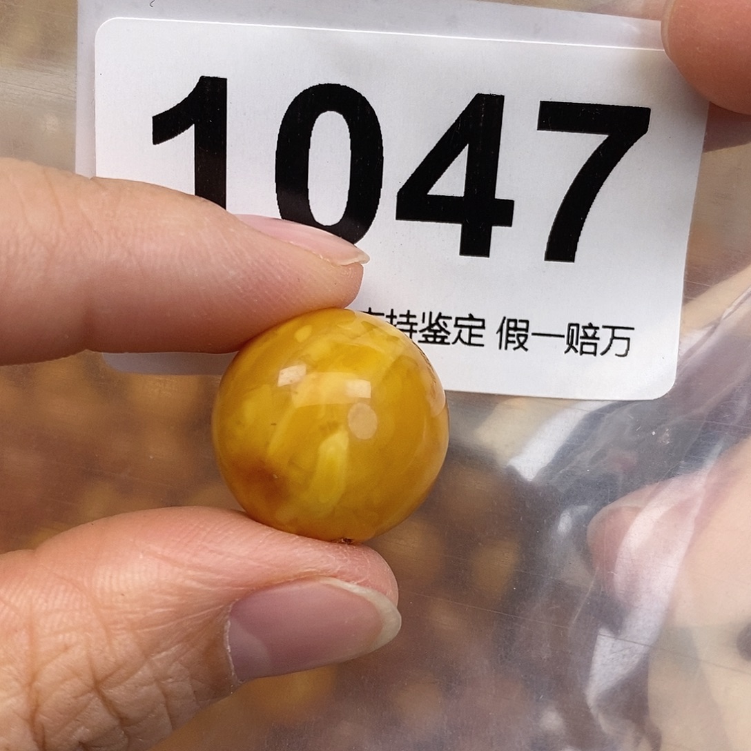 蜜蜡未镶嵌珠宝奇石18.8