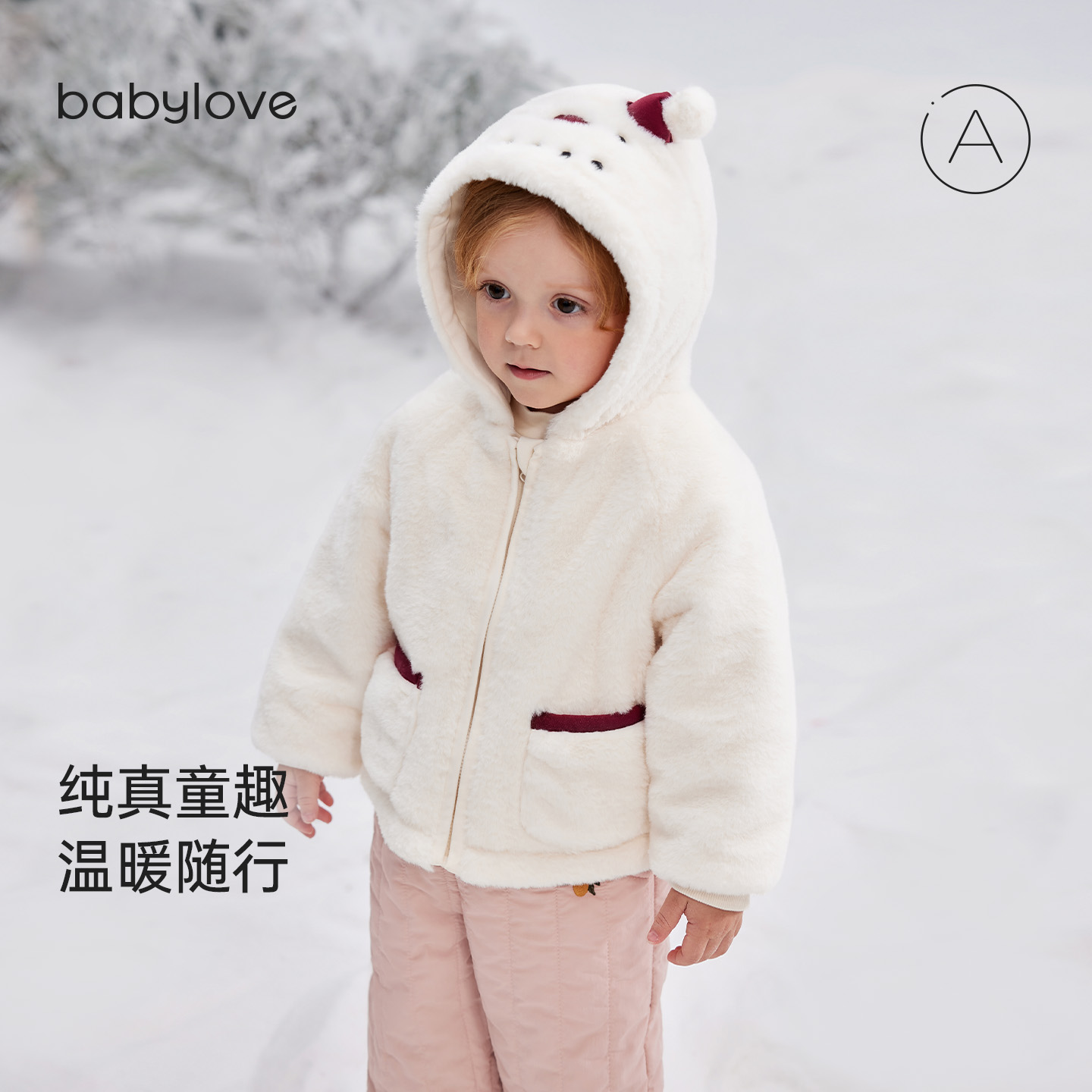 babylove婴童夹棉外套仿兔毛加绒棉服冬季保暖锁温百搭棉袄外出服