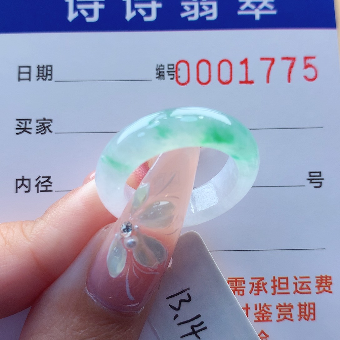 翡翠戒指未镶嵌缅甸A货