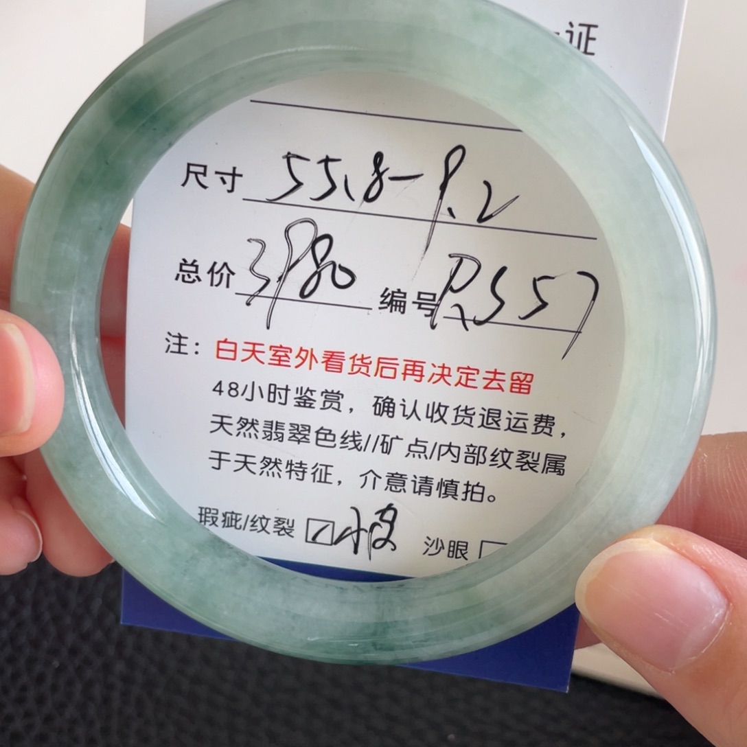 翡翠未镶嵌手镯翡翠