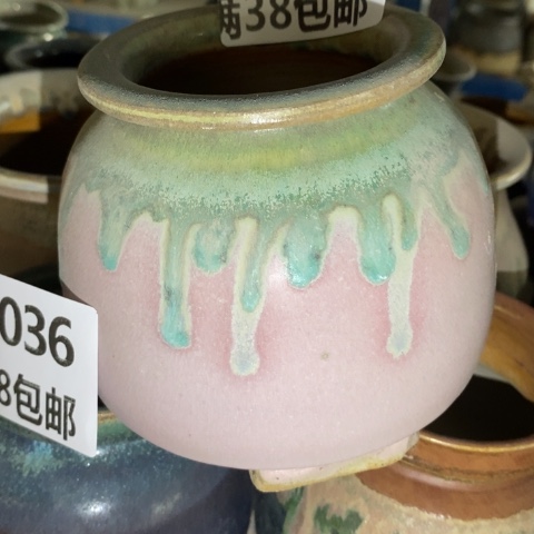 罐6094 微瑕38包邮景德镇陶瓷