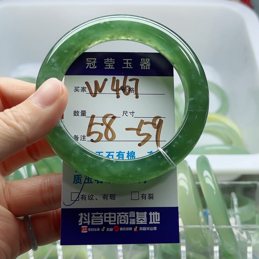 蛇纹石玉未镶嵌手镯厦***?