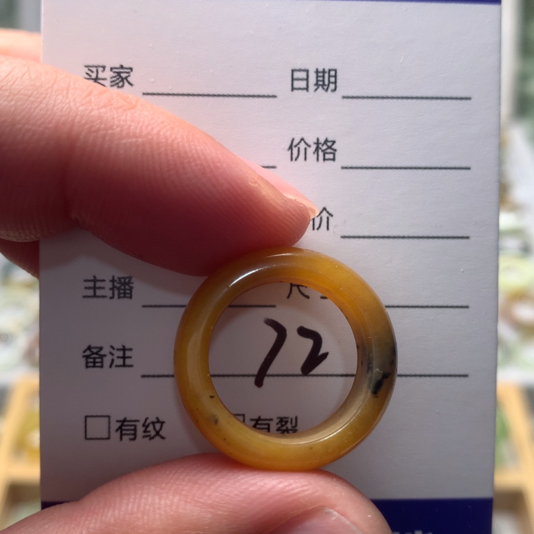 蛇纹石玉戒指未镶嵌内径16.3