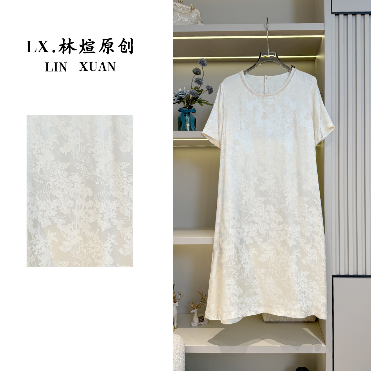 壹苒高定【白月光】中式改良版质女装夏季气质显瘦连衣裙 YC6966