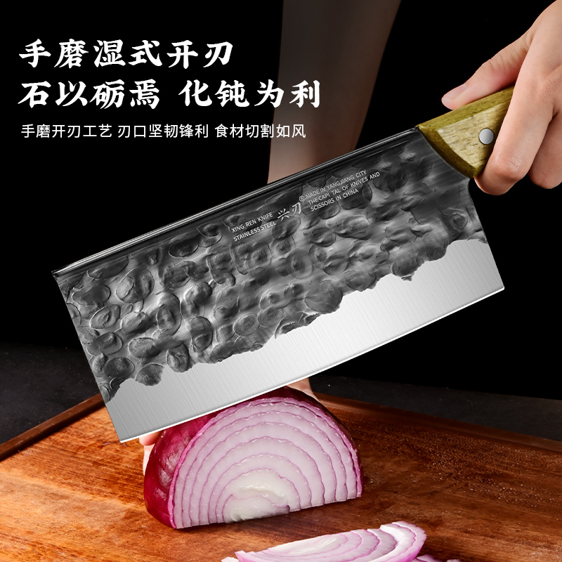 兴刃家用菜刀不锈钢锋利厨房刀厨师切片刀