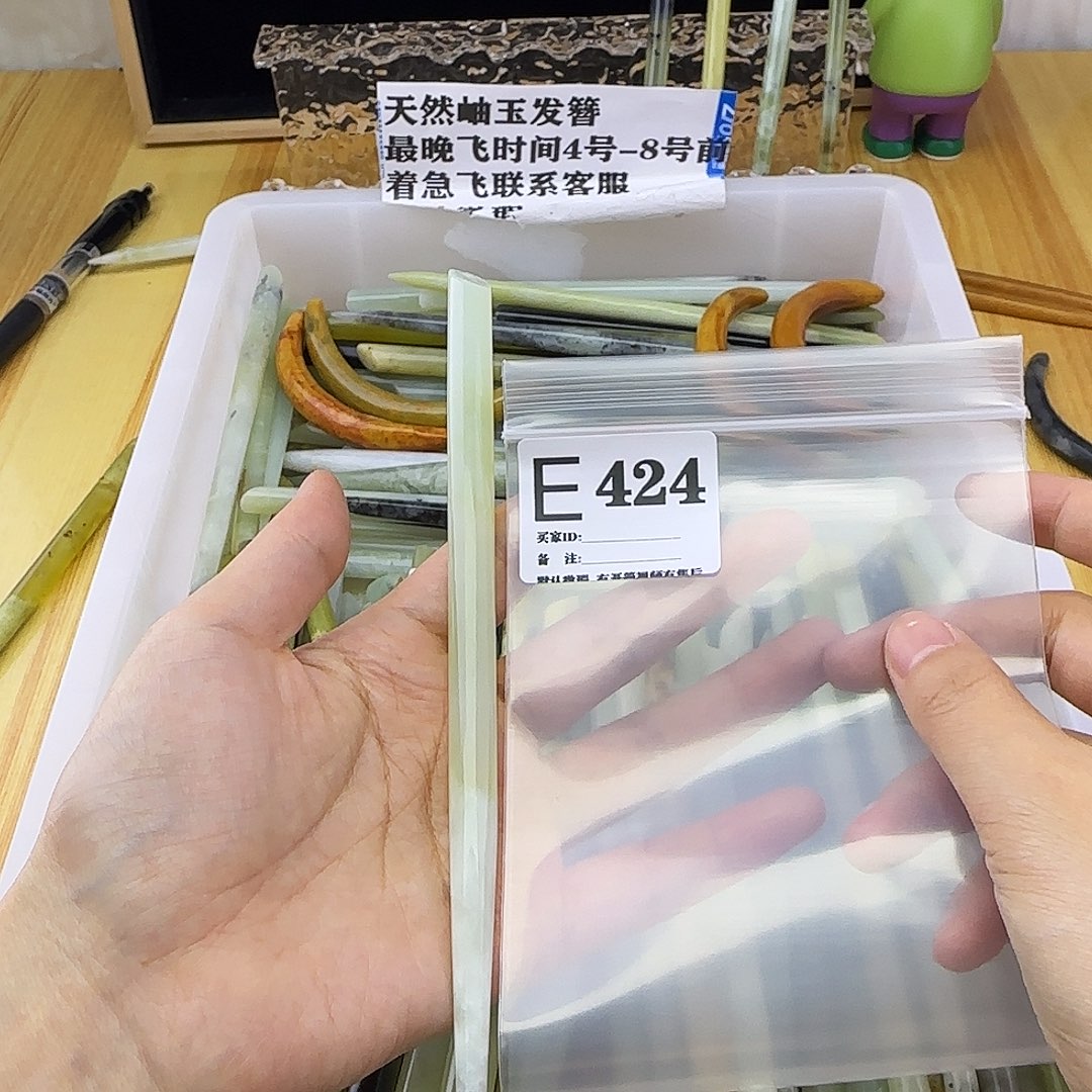 蛇纹石玉发饰合金十****a