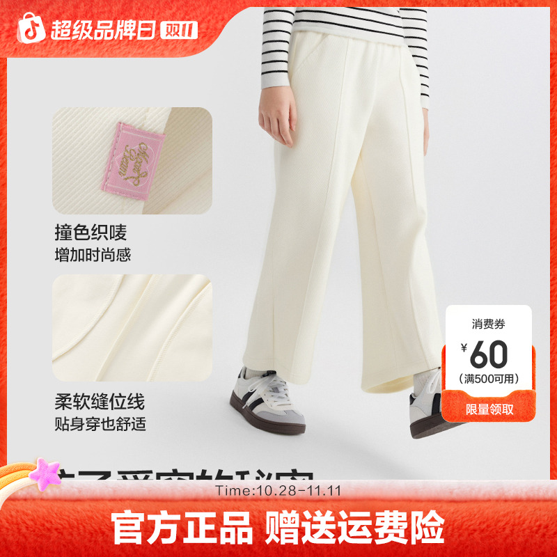 【balaOne】巴拉巴拉童装儿童裤子女童长裤2025秋直筒裤甜美时尚