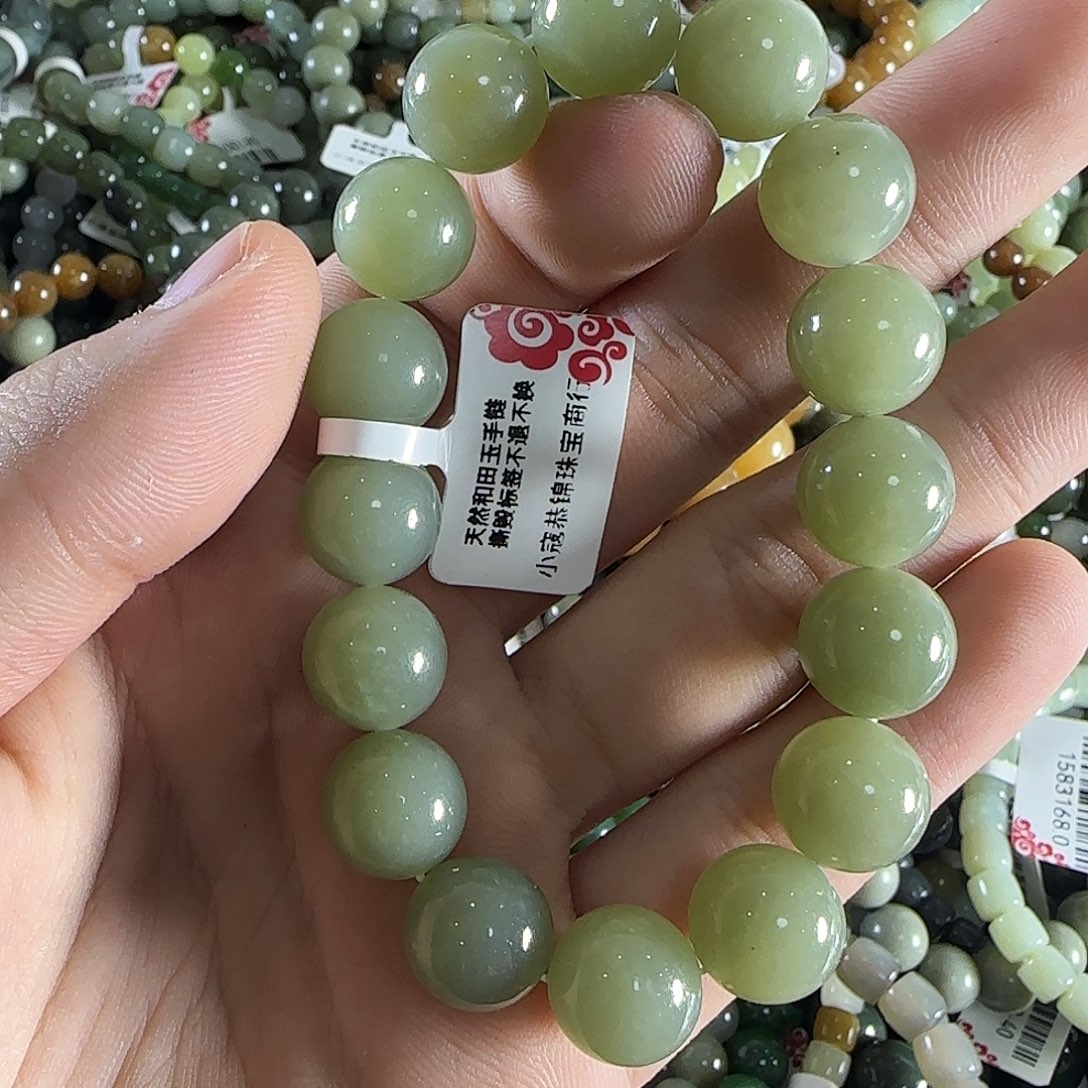 和田玉手链未镶嵌266