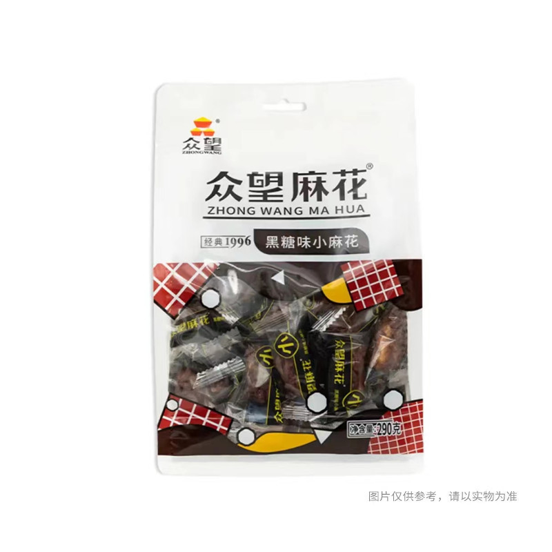 经典传统黑糖味椒盐味追剧超美味小麻花休闲零食居家旅行解馋