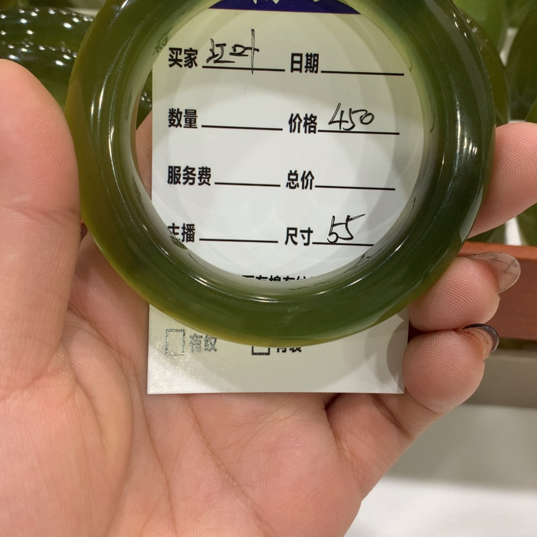 江***叶蛇纹石玉合金手镯