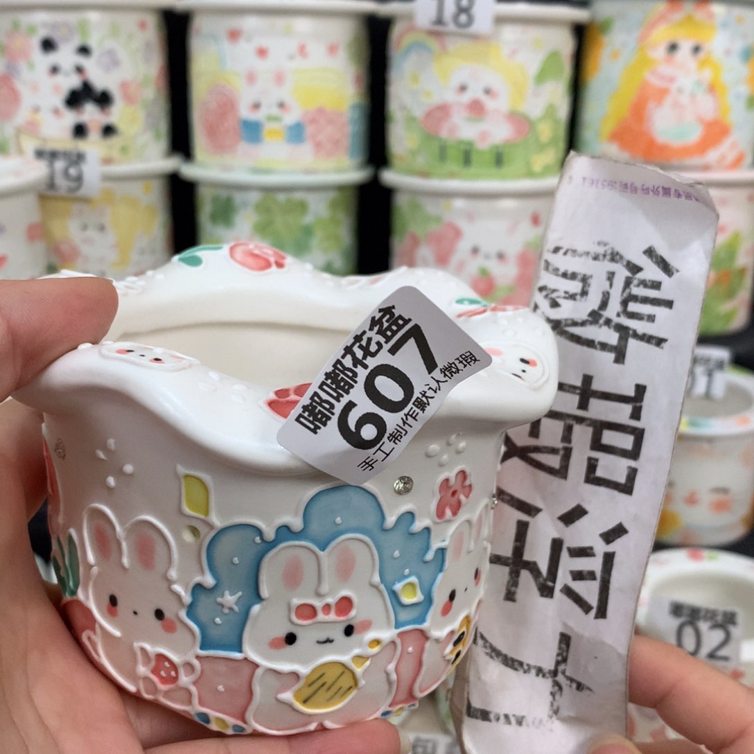 紫砂花盆607 嘟嘟嘟嘟