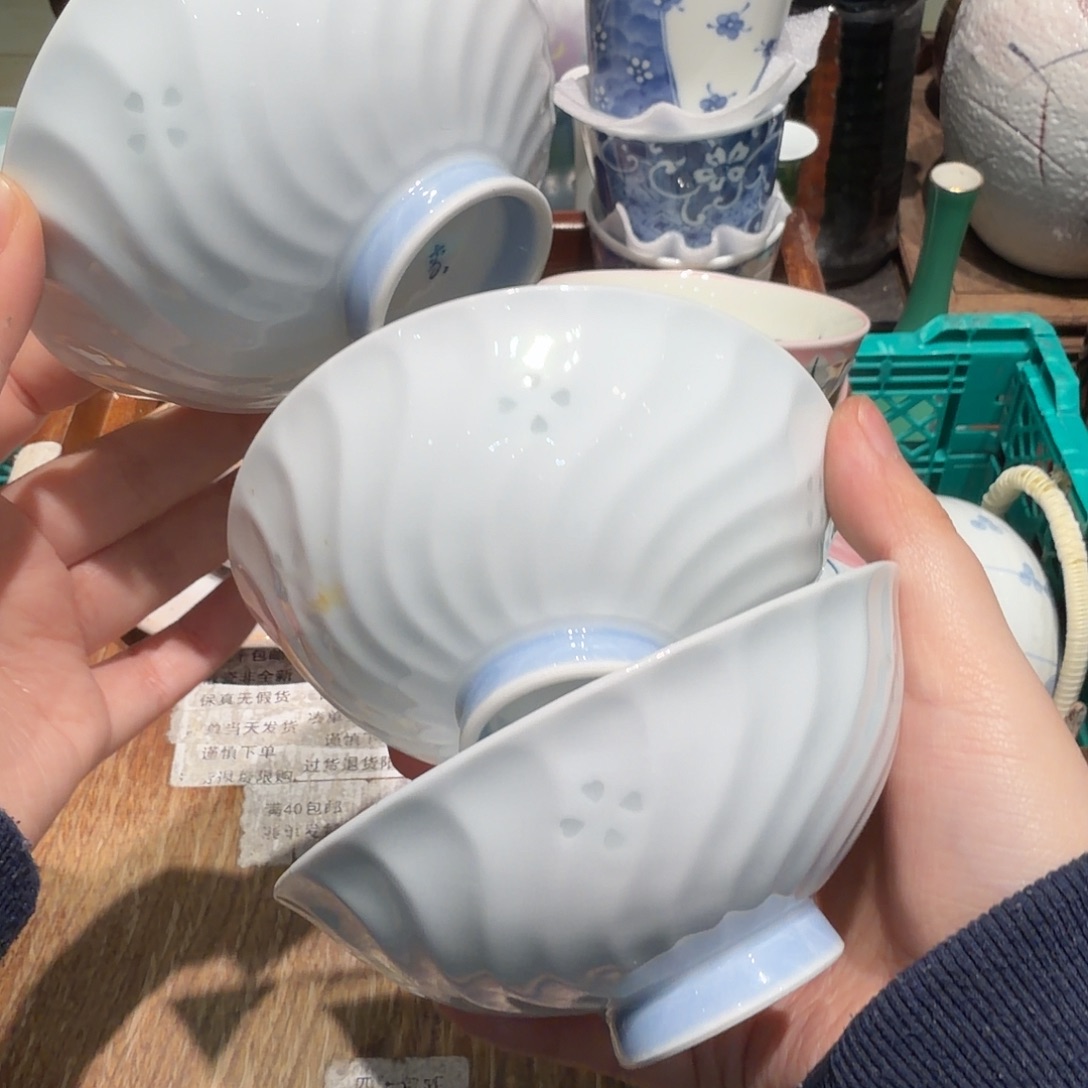 瓷片四十包邮 非全新