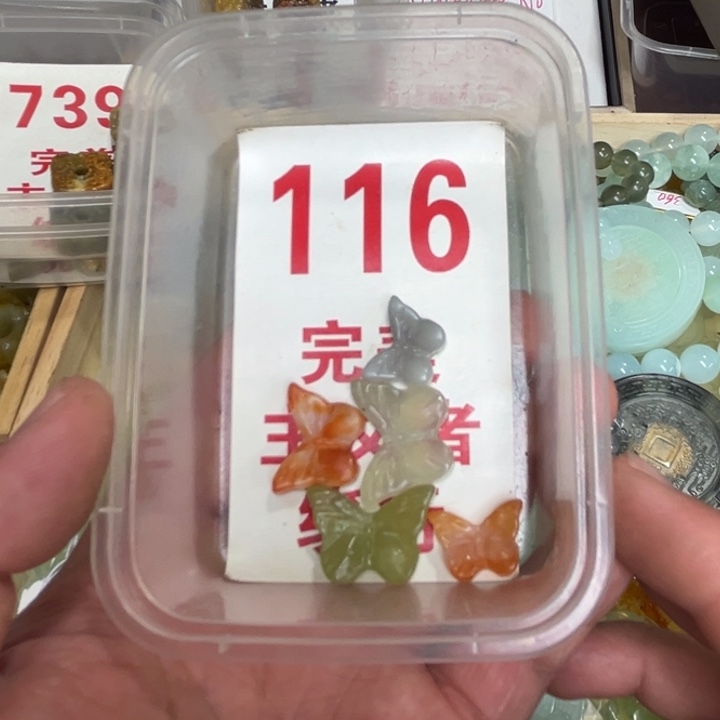 蛇纹石玉未镶嵌笔搁