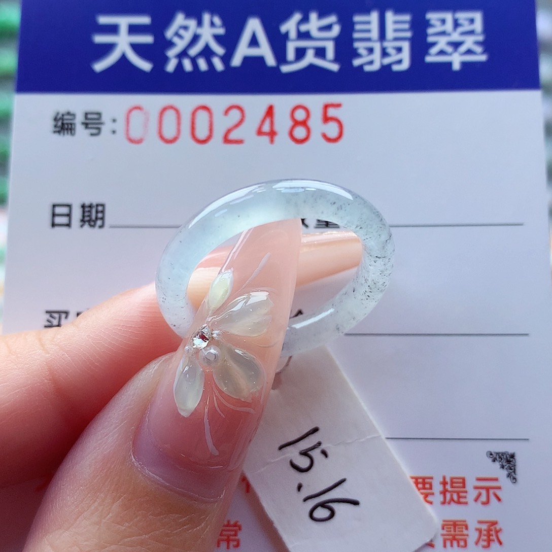 翡翠戒指未镶嵌缅甸A货