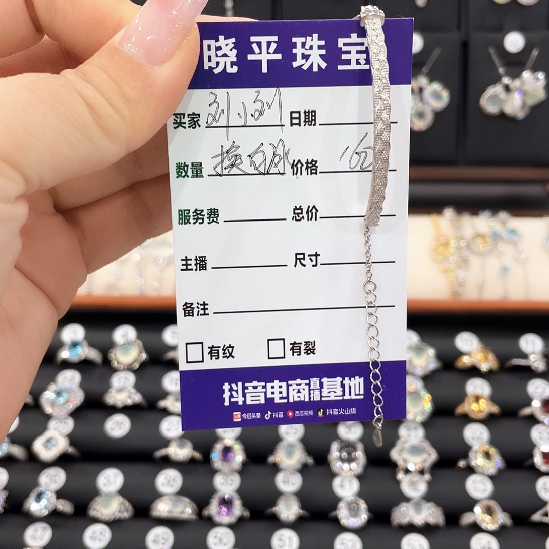 刘***刘银S925镶嵌蛇纹石玉手链