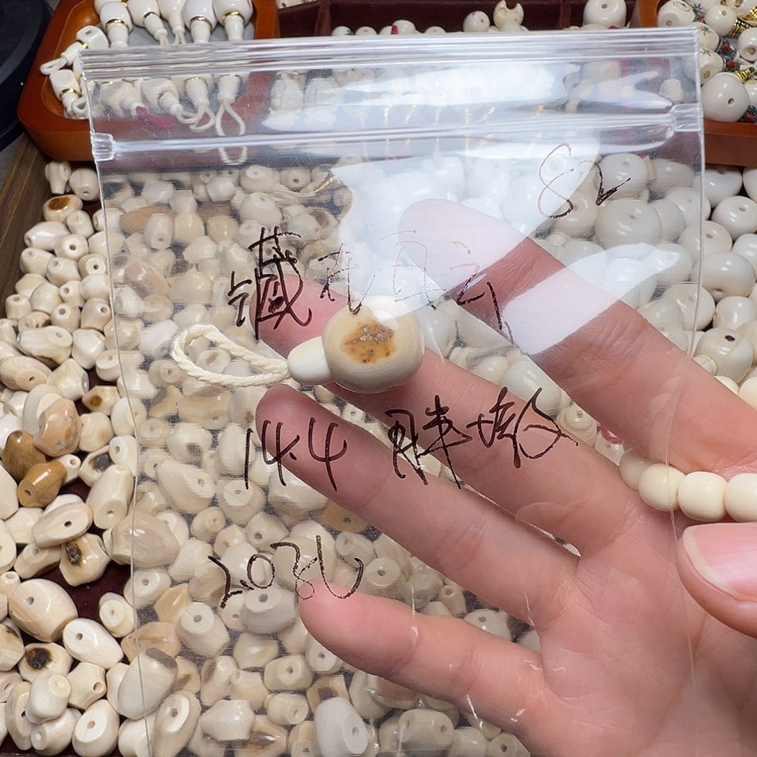 藏***里藏在猛犸牙14.4胖墩分体