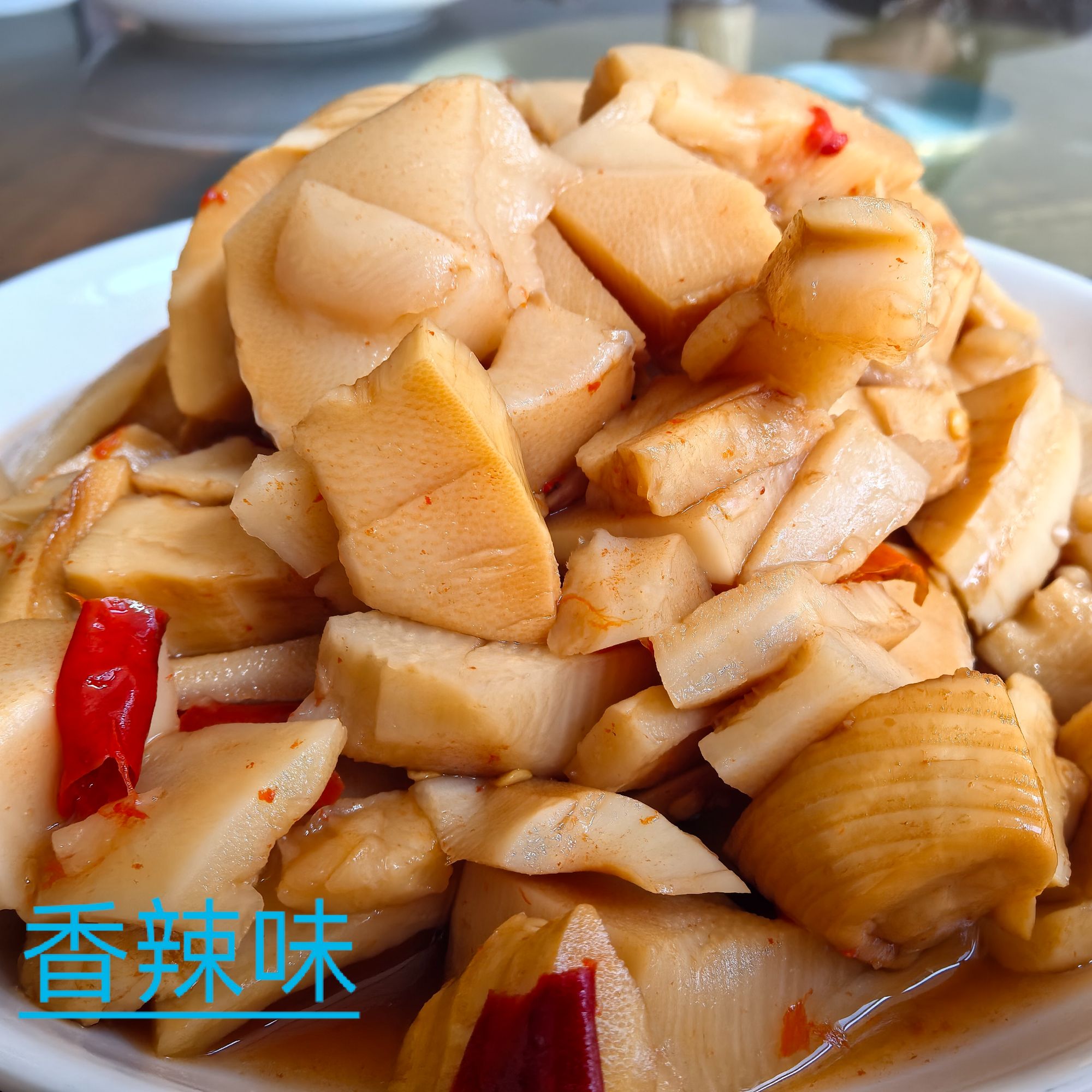  熬笋  江西美食 酸辣可口即食小吃 下单就送试吃装