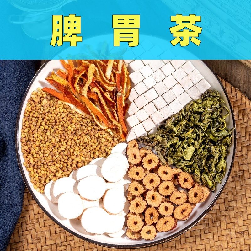 周记老谷头【丁香苦荞茶】脾胃茶 丁香叶+苦荞+山药+陈皮+茯苓+红枣