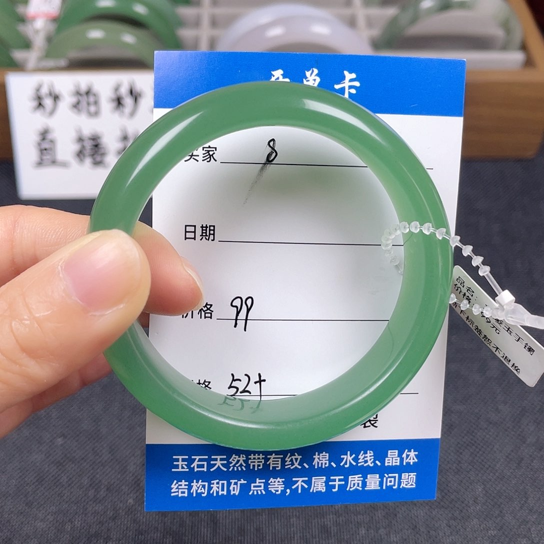 石英质玉手镯未镶嵌