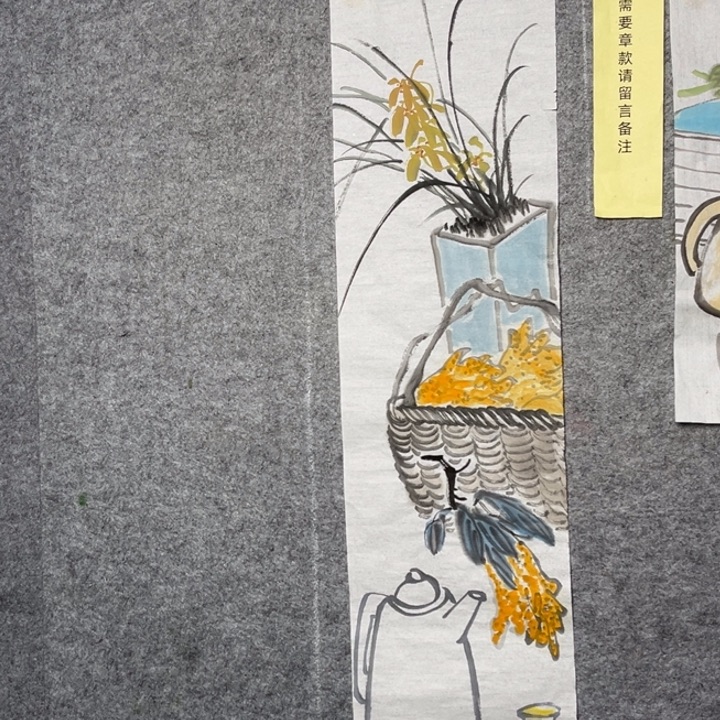 竖款大鱼书画艺术作品