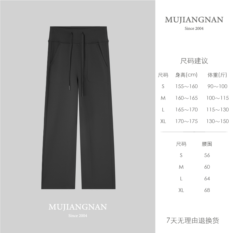 【文怡专属】慕江南-裤子-云感舒展-直筒裤2.0