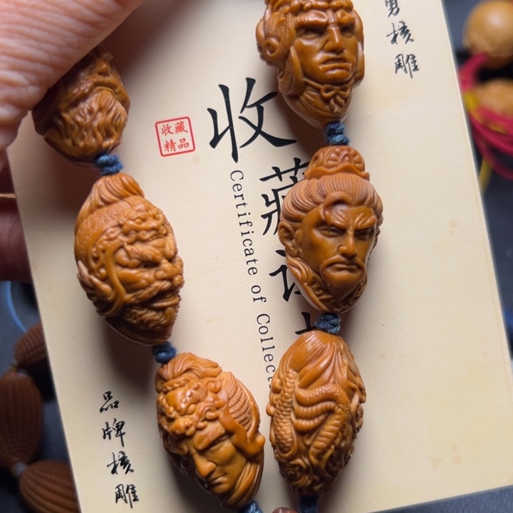 橄榄核手串/手链橄榄