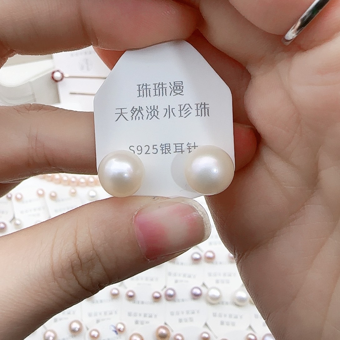 淡水珍珠珠宝奇石银S925镶嵌150微瑕