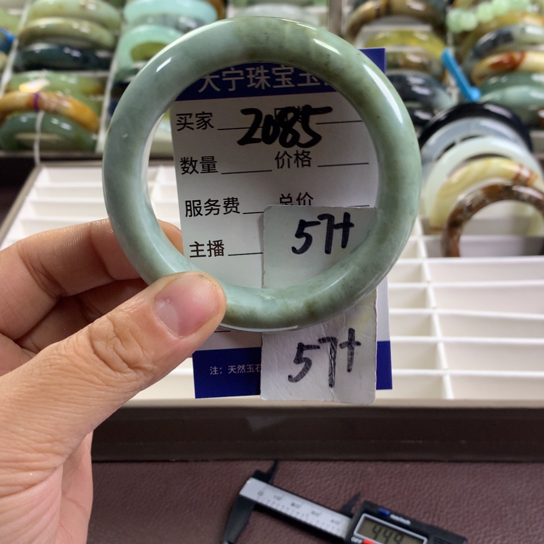 蛇纹石玉未镶嵌手镯2085