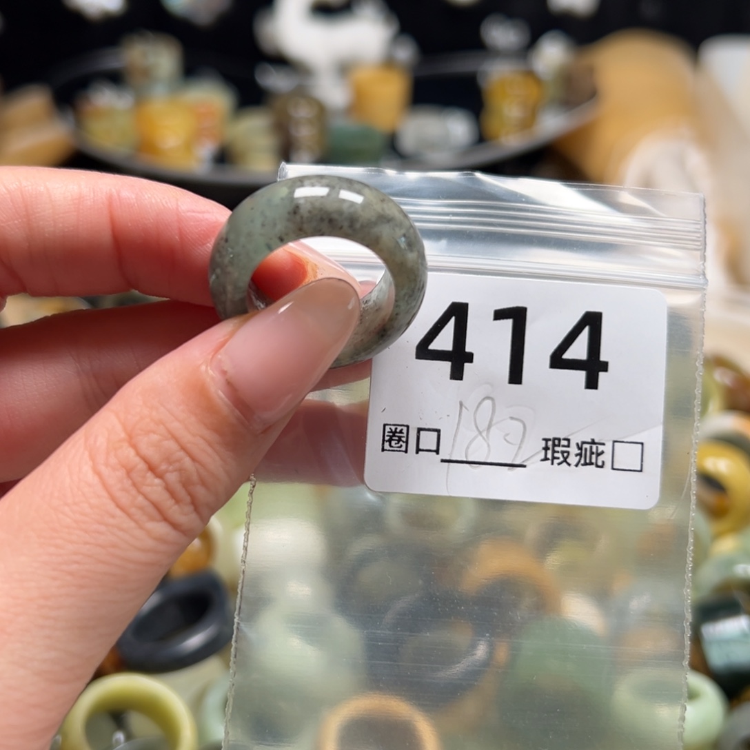 用***2蛇纹石玉未镶嵌戒指