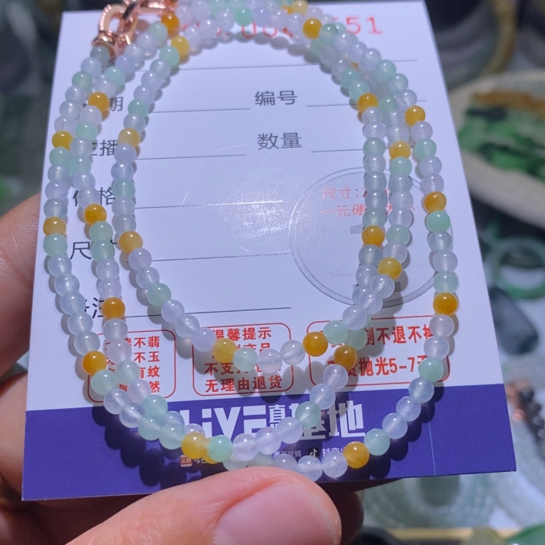 未镶嵌定制翡翠毛货