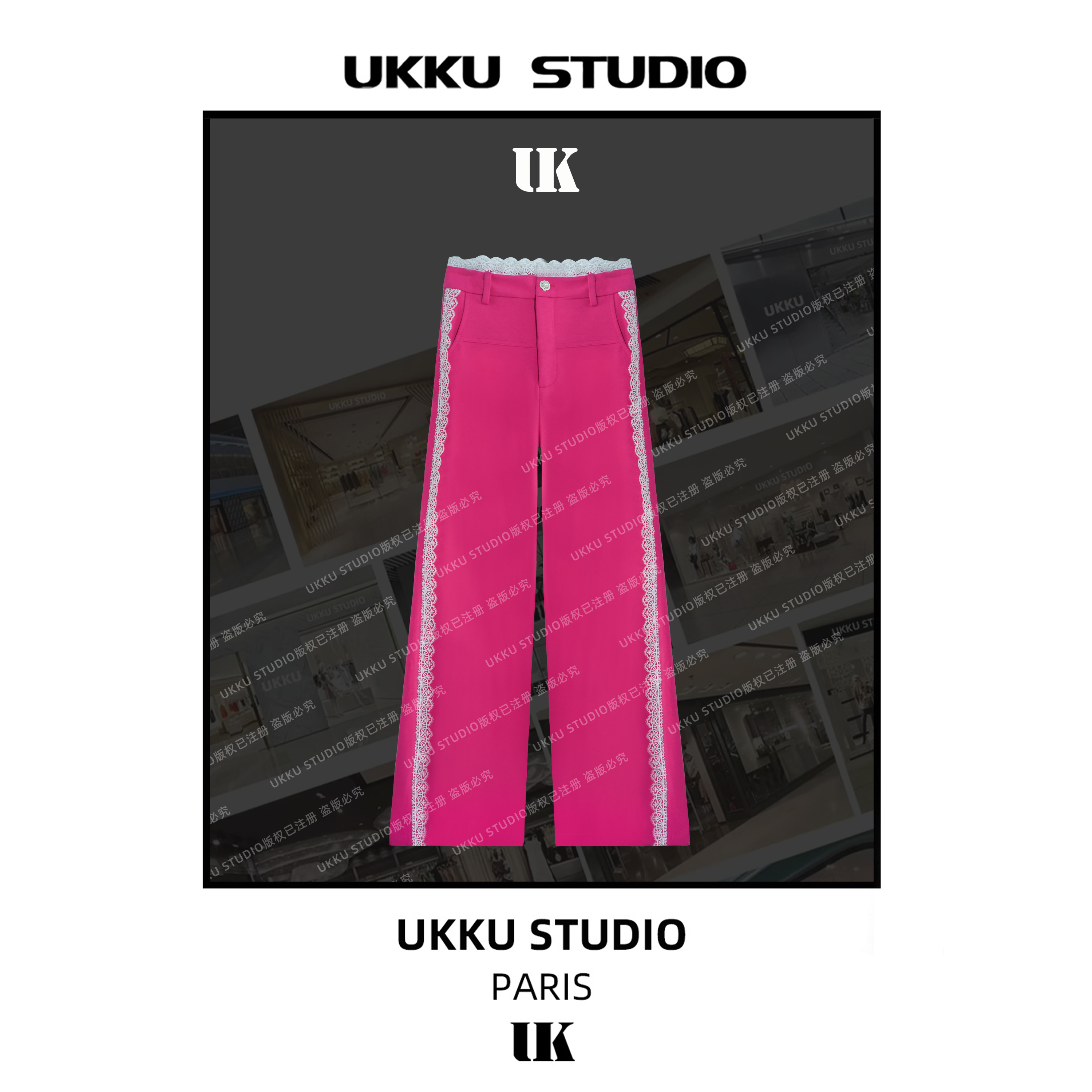 香【UKKUSTUDIO】轻奢百搭重工高奢蕾丝松抽绳长裤513555