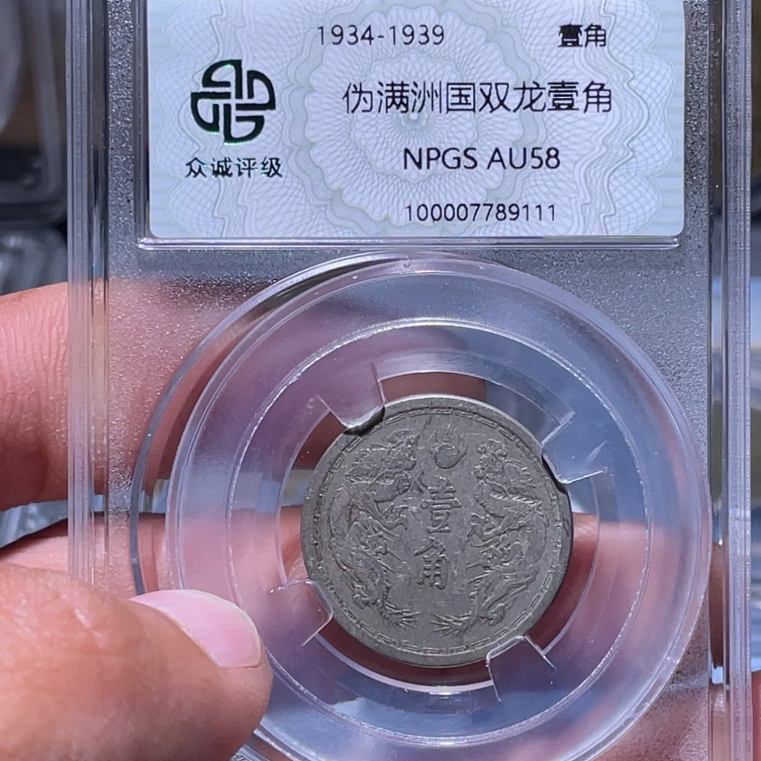 金属江南收藏江南柴8911