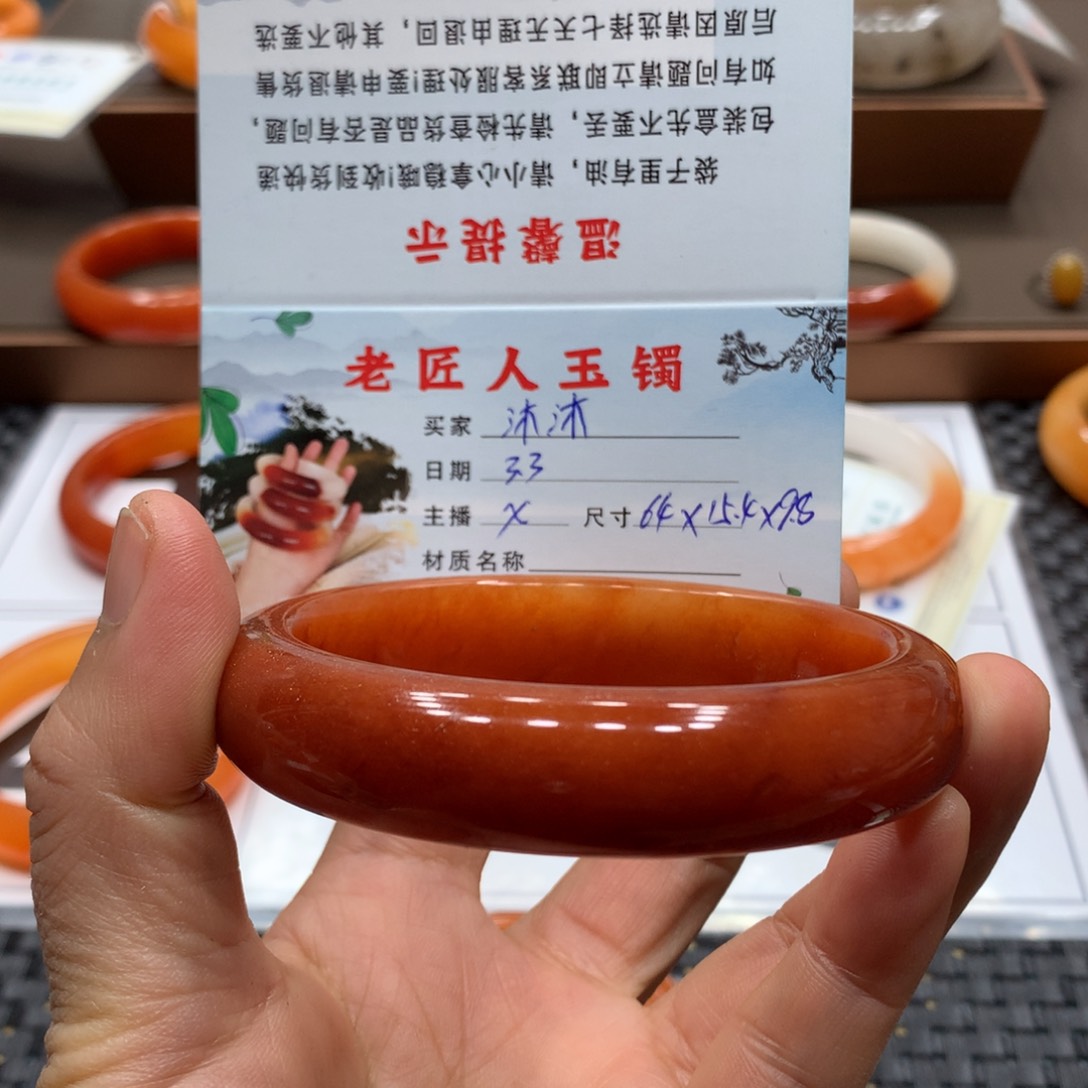 石英质玉（黄龙玉）手镯未镶嵌沐*