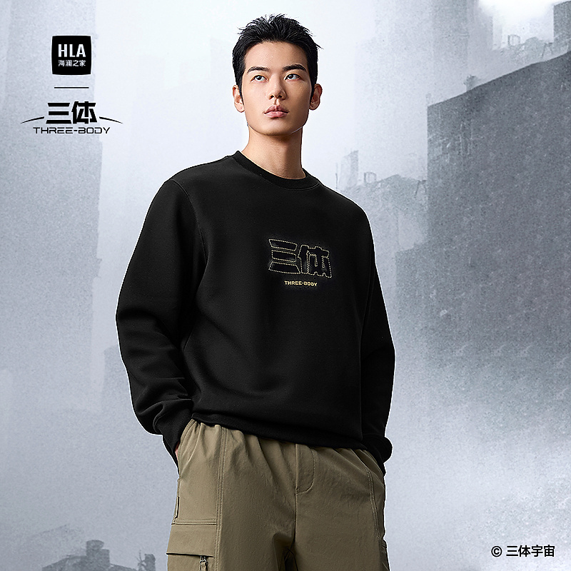 【三体联名系列】HLA海澜之家卫衣男春夏25新圆领时尚印花长袖男
