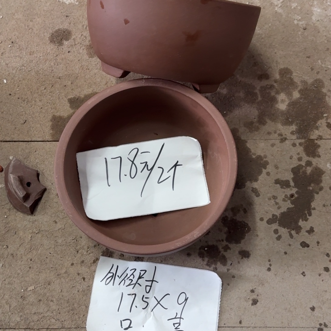 紫砂花盆破损包赔