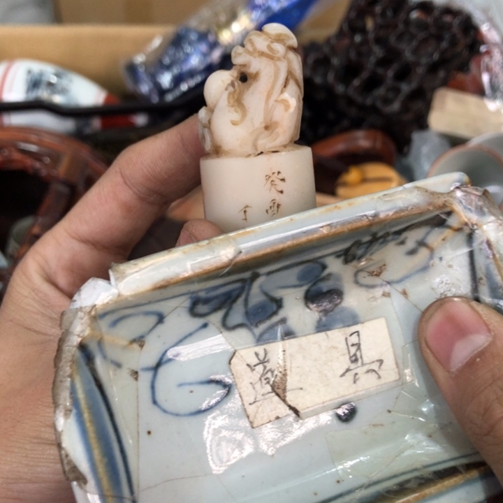 陶瓷孤品单件车里拍