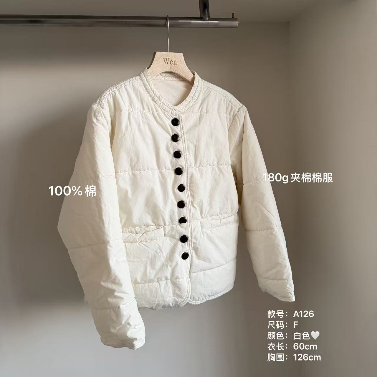 The Wén 秋冬正肩显瘦加厚单排扣拼接通勤棉服 A126