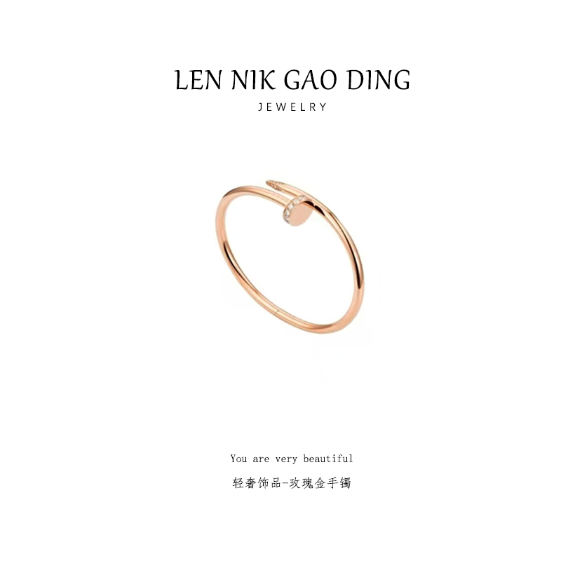 lennik/lennik-GS经典轻奢百搭钉子手镯