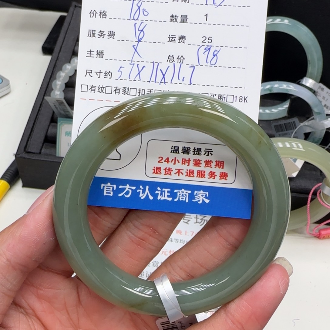 星***珑和田玉未镶嵌手镯