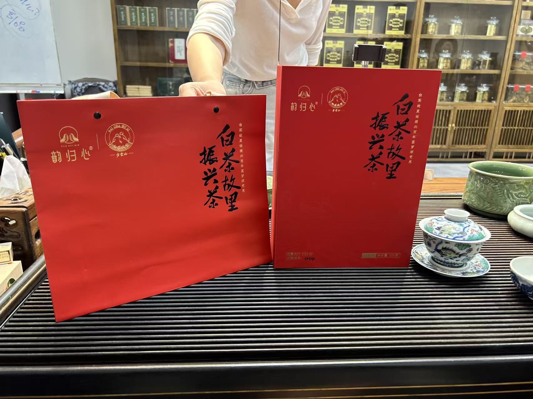【孤品】振兴茶白牡丹